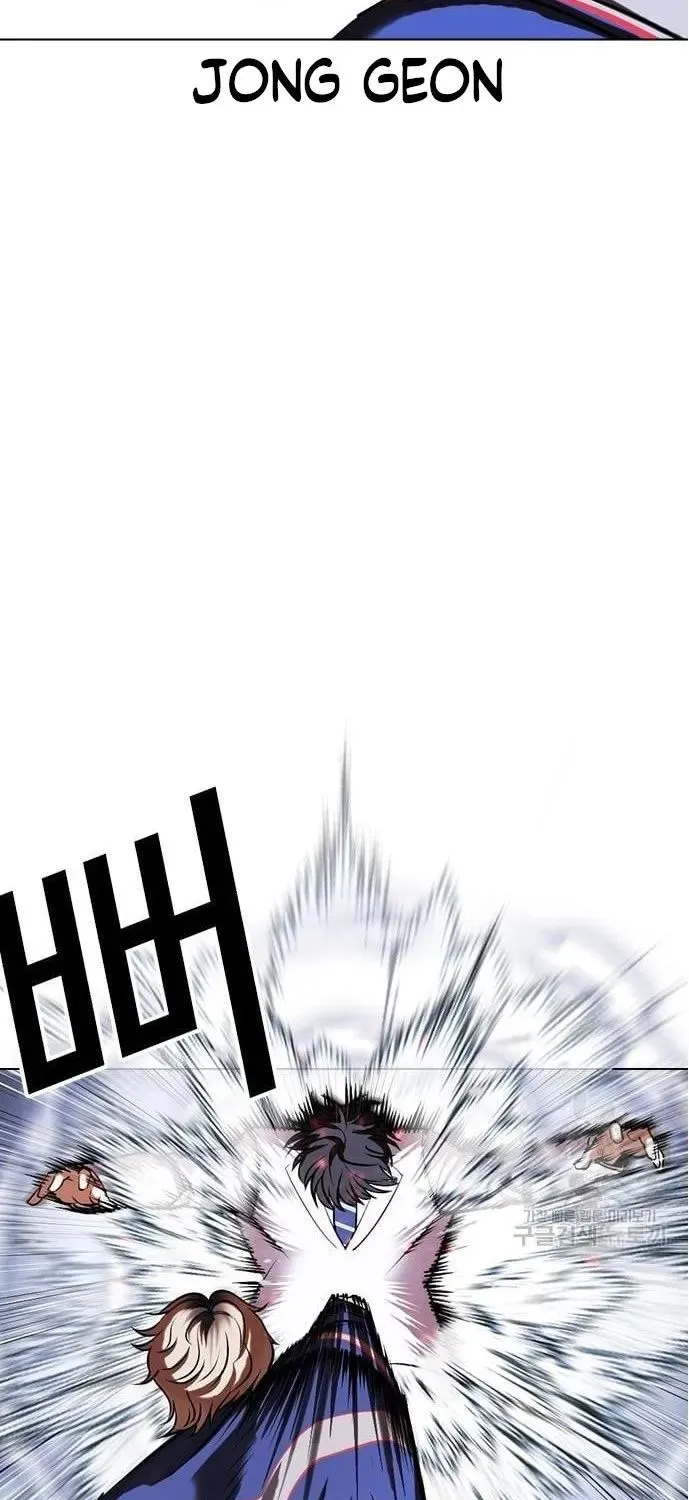 Lookism Zinmanga X Chapter 421 Page 87