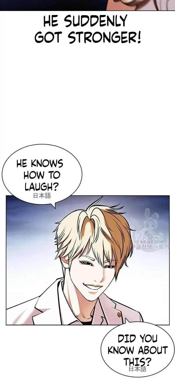 Lookism Zinmanga X Chapter 421 Page 99