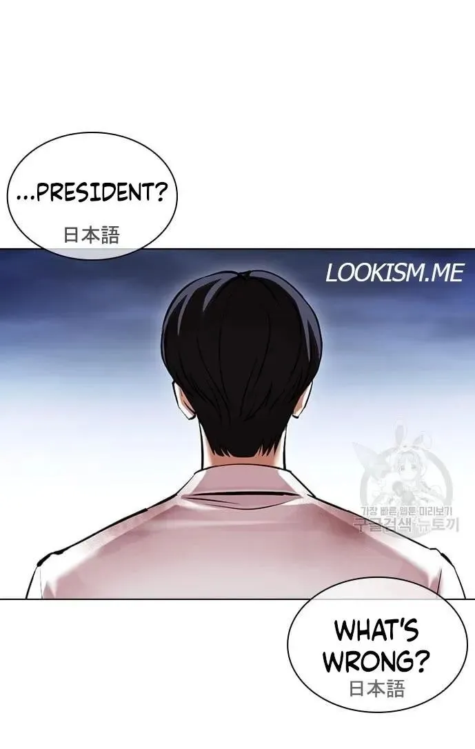 Lookism Zinmanga X Chapter 421 Page 101