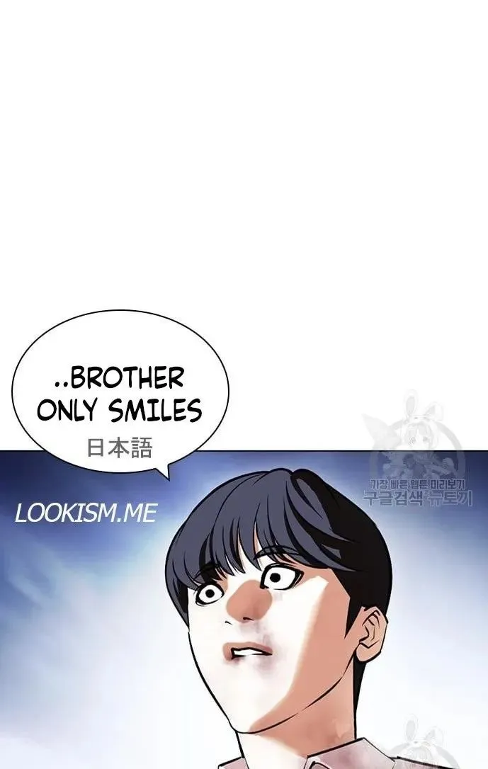 Lookism Zinmanga X Chapter 421 Page 104