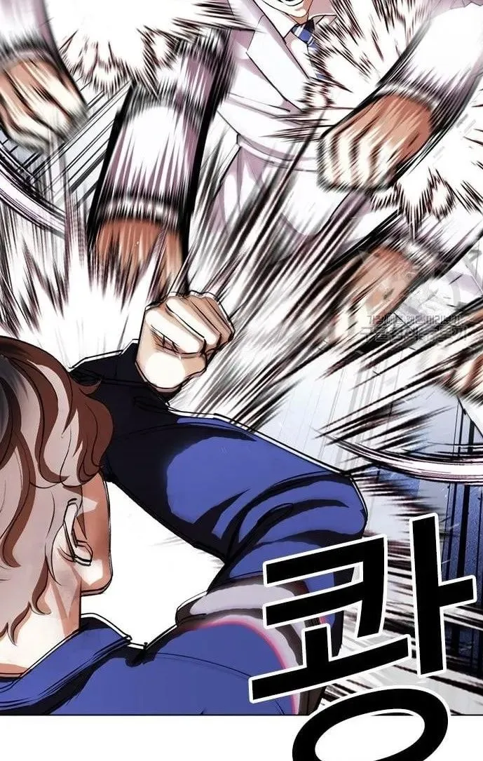 Lookism Zinmanga X Chapter 421 Page 108