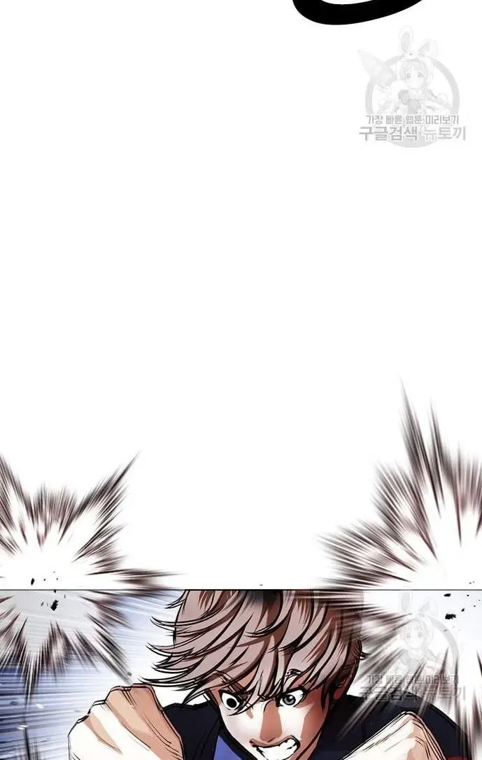 Lookism Zinmanga X Chapter 421 Page 109