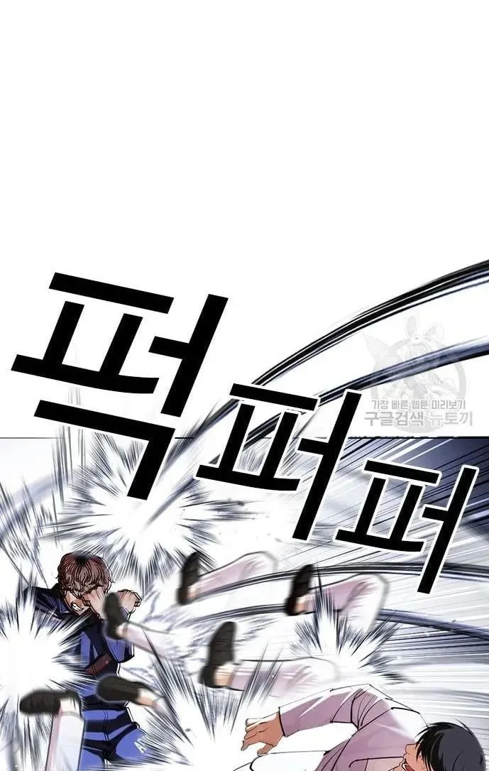 Lookism Zinmanga X Chapter 421 Page 116
