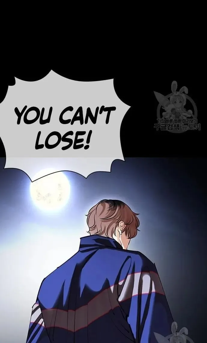 Lookism Zinmanga X Chapter 421 Page 122