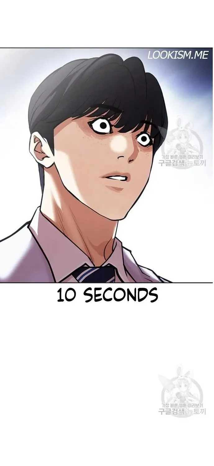 Lookism Zinmanga X Chapter 421 Page 170