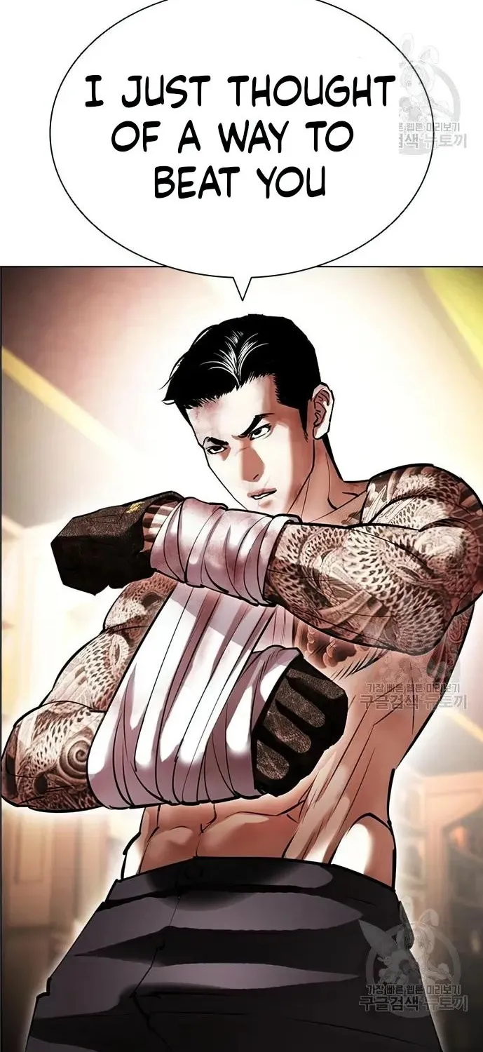 Lookism Zinmanga X Chapter 419 Page 33
