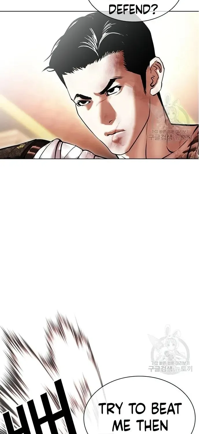 Lookism Zinmanga X Chapter 419 Page 37