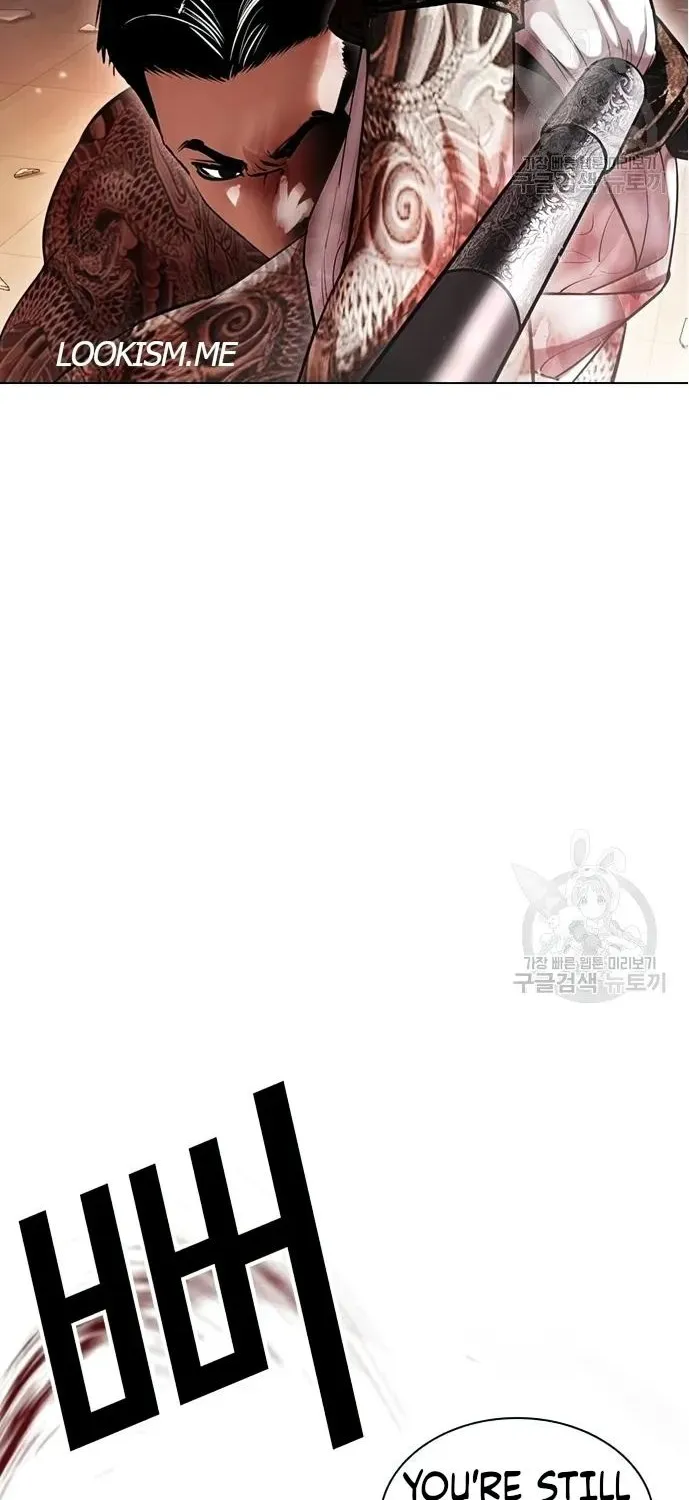 Lookism Zinmanga X Chapter 419 Page 40