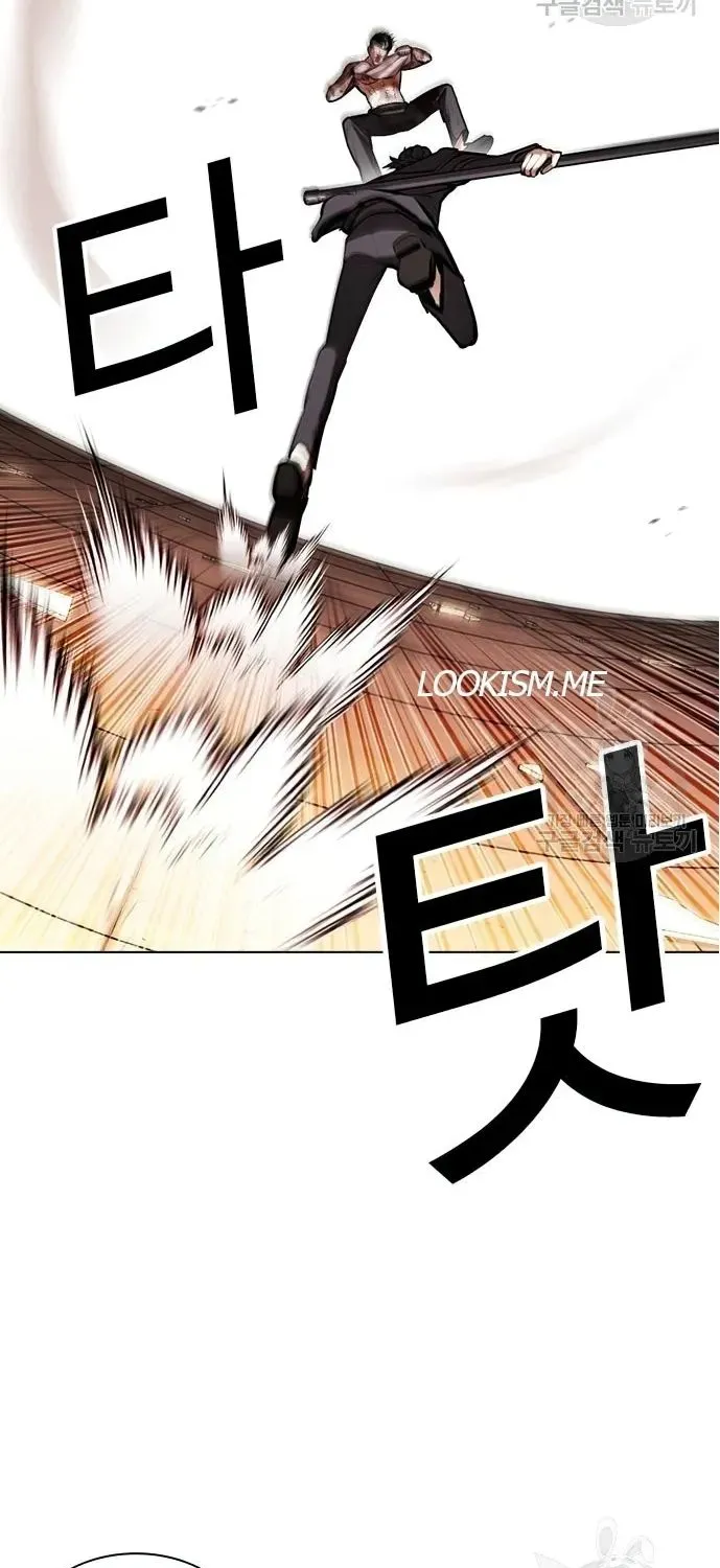 Lookism Zinmanga X Chapter 419 Page 48