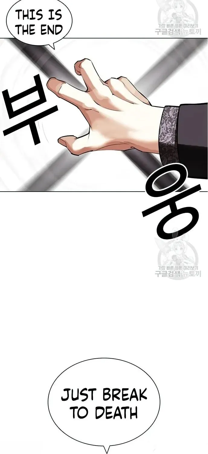 Lookism Zinmanga X Chapter 419 Page 49