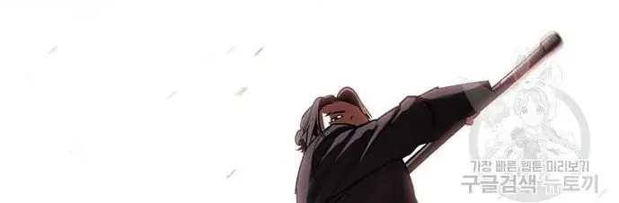 Lookism Zinmanga X Chapter 419 Page 50