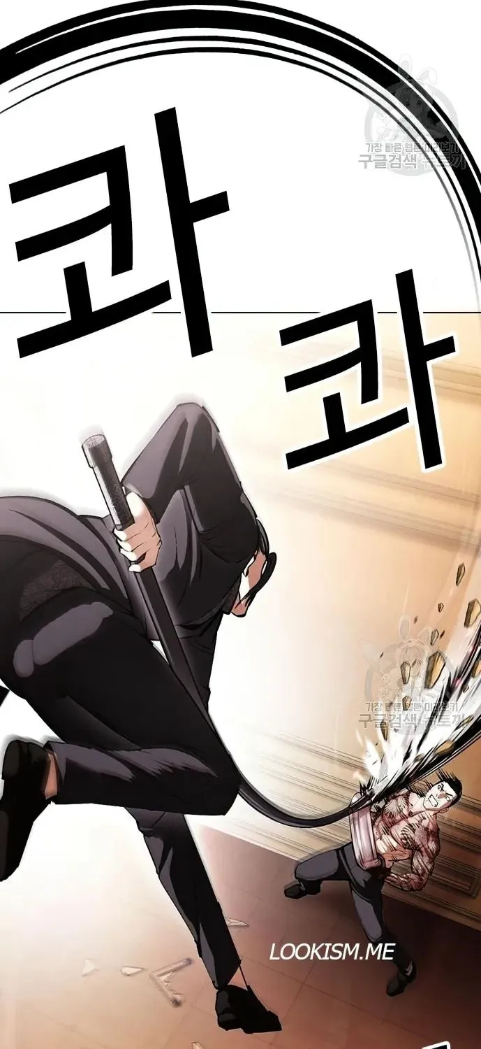 Lookism Zinmanga X Chapter 419 Page 53