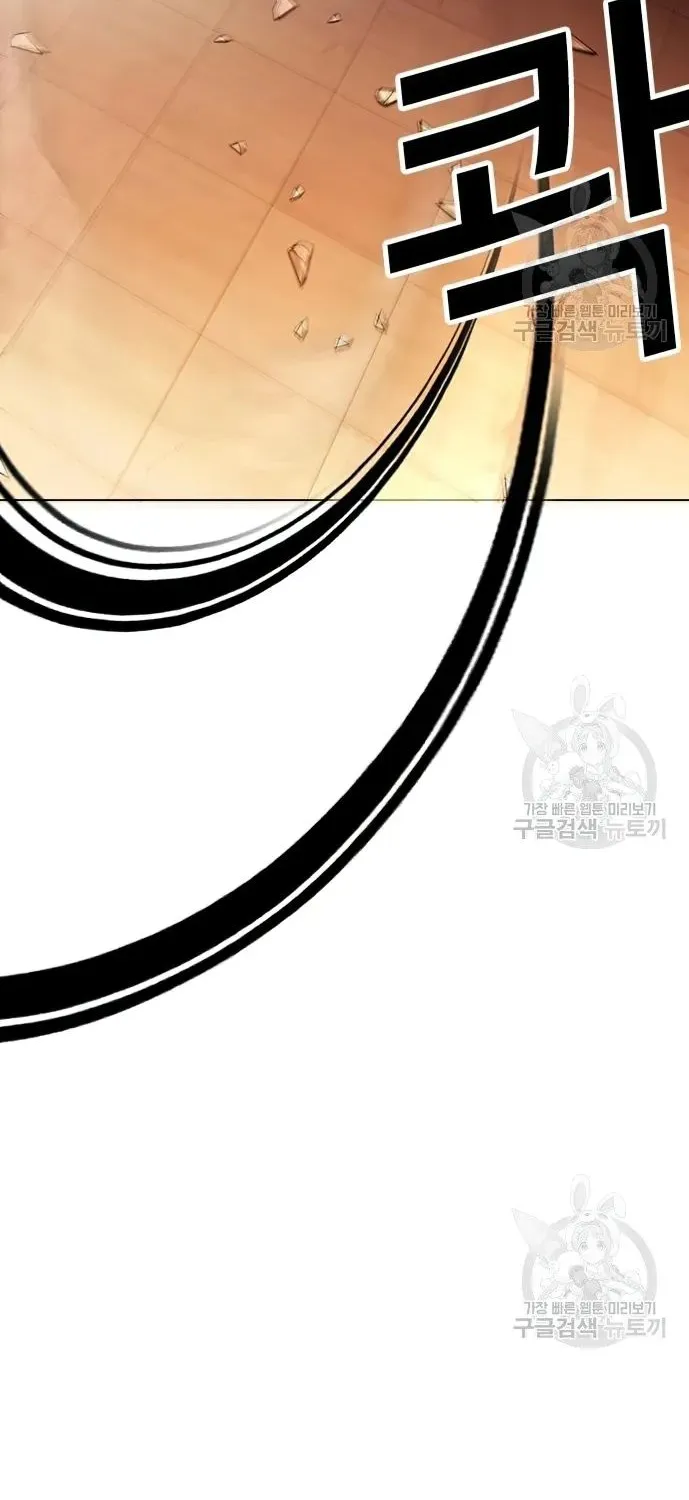 Lookism Zinmanga X Chapter 419 Page 54
