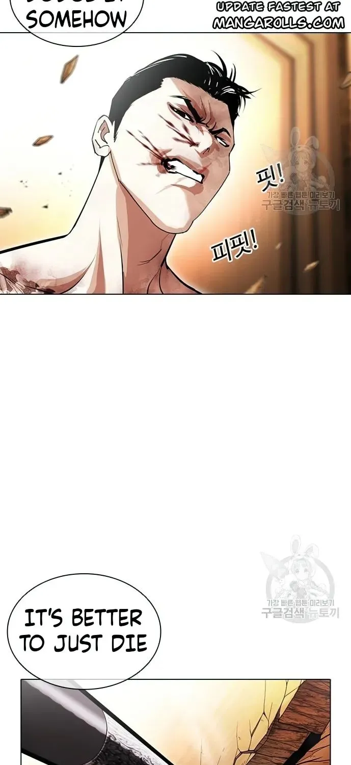 Lookism Zinmanga X Chapter 419 Page 56