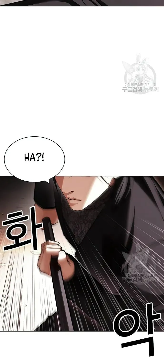 Lookism Zinmanga X Chapter 419 Page 59