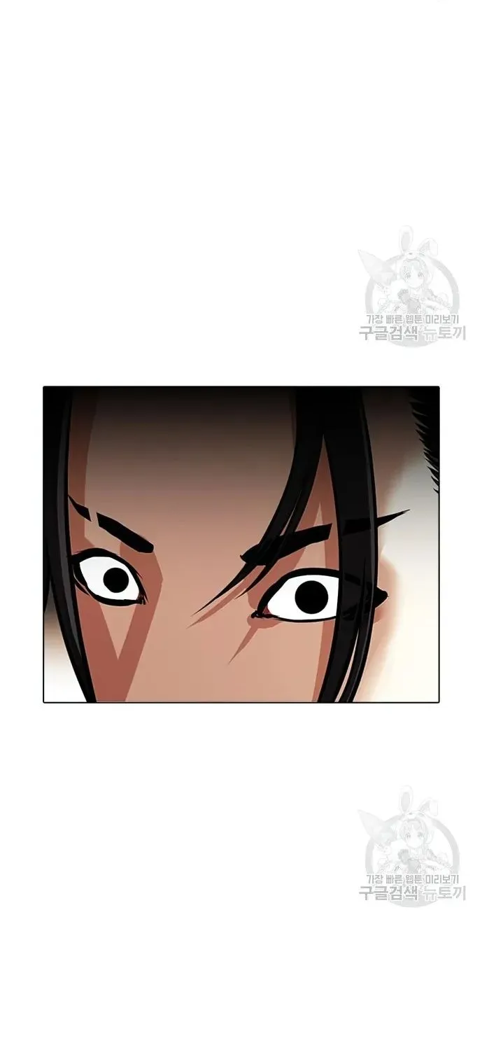 Lookism Zinmanga X Chapter 419 Page 60