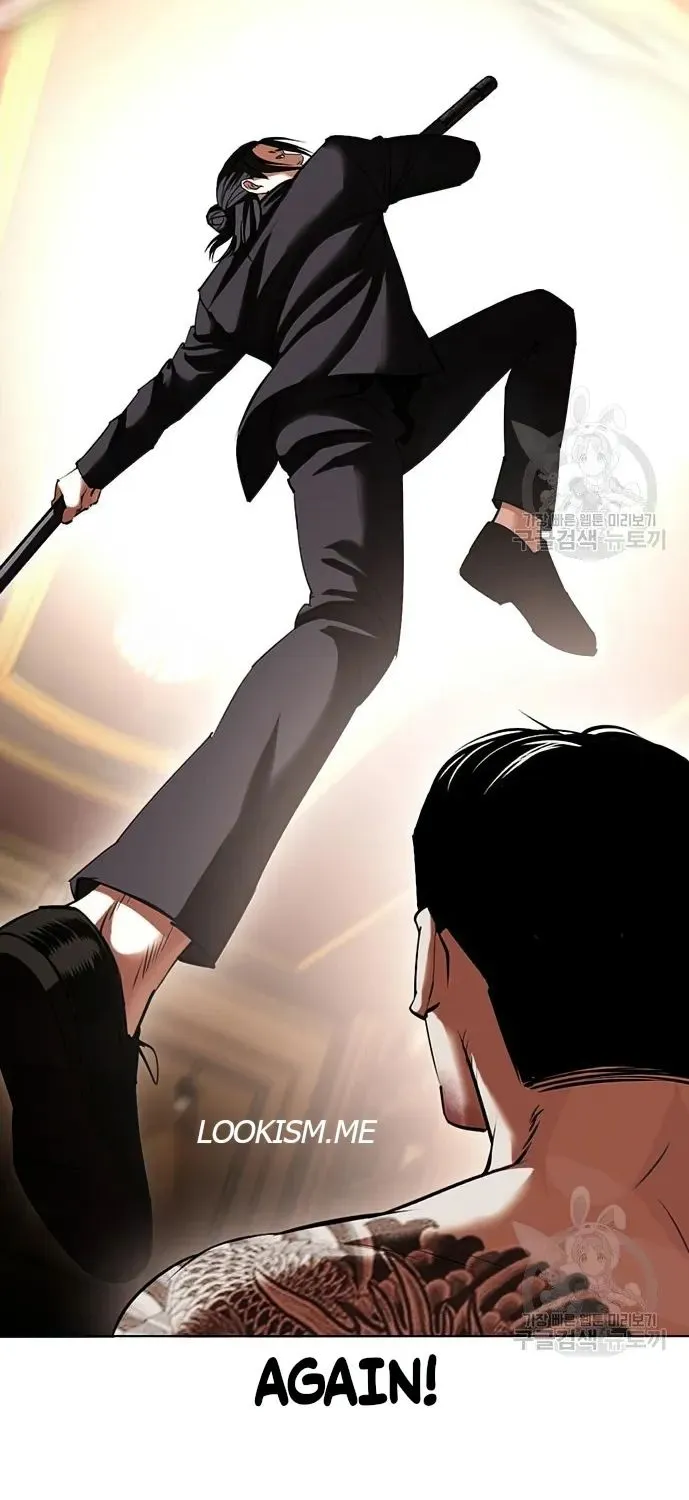 Lookism Zinmanga X Chapter 419 Page 76
