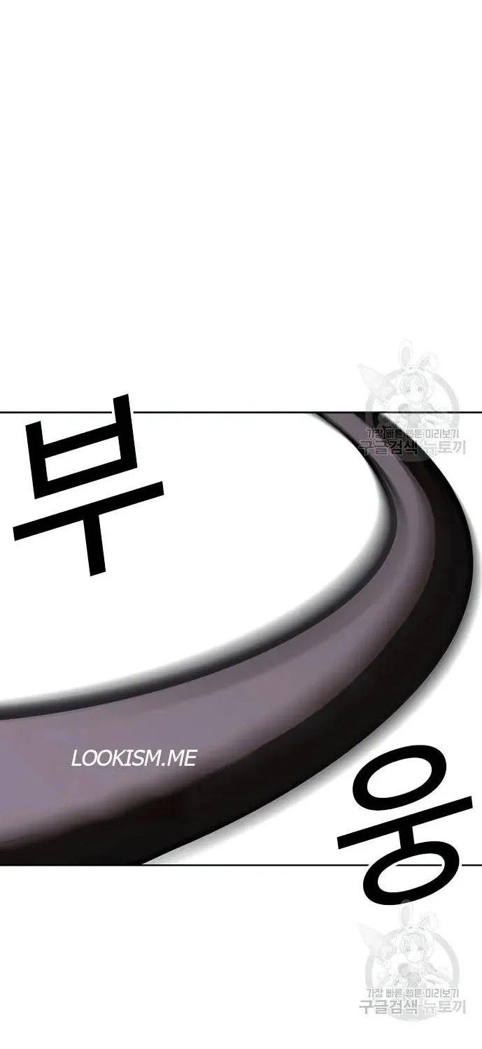 Lookism Zinmanga X Chapter 419 Page 77