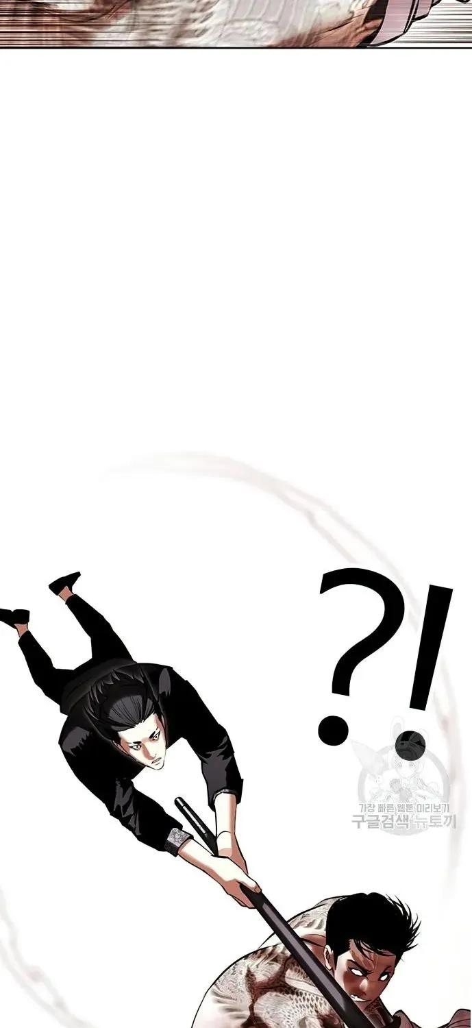 Lookism Zinmanga X Chapter 419 Page 79