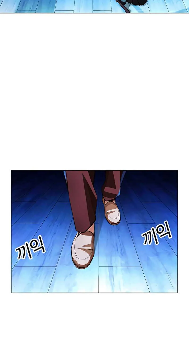 Lookism Zinmanga X Chapter 396 Page 106
