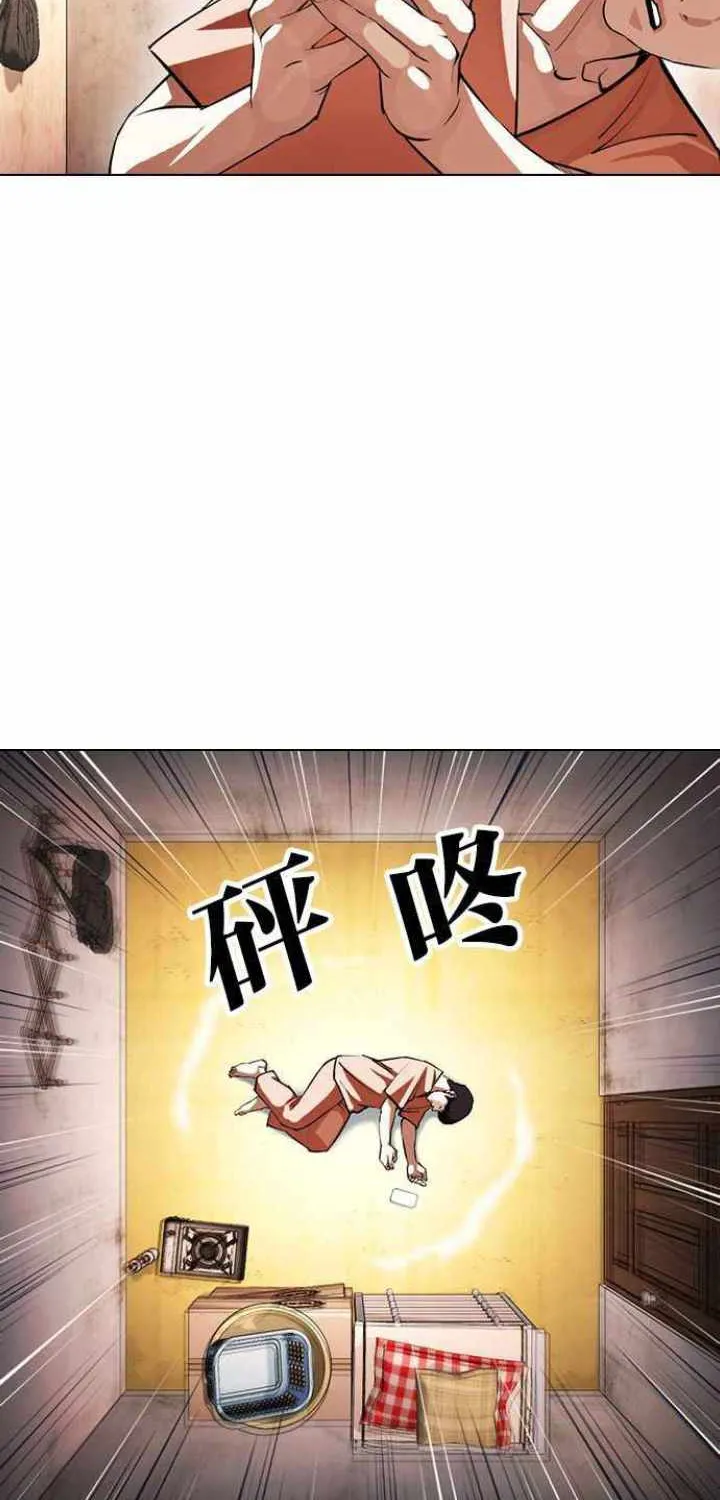Lookism Zinmanga X Chapter 394 Page 25