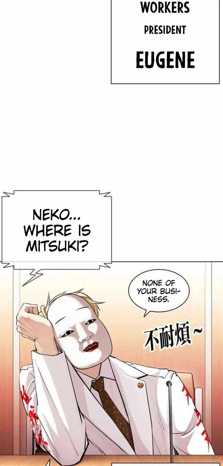 Lookism Zinmanga X Chapter 394 Page 57