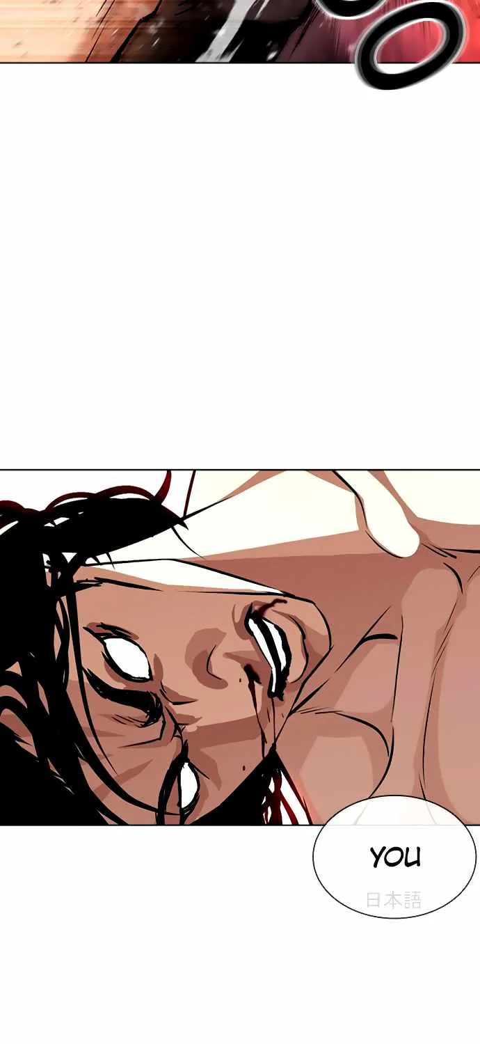 Lookism Zinmanga X Chapter 386 Page 15