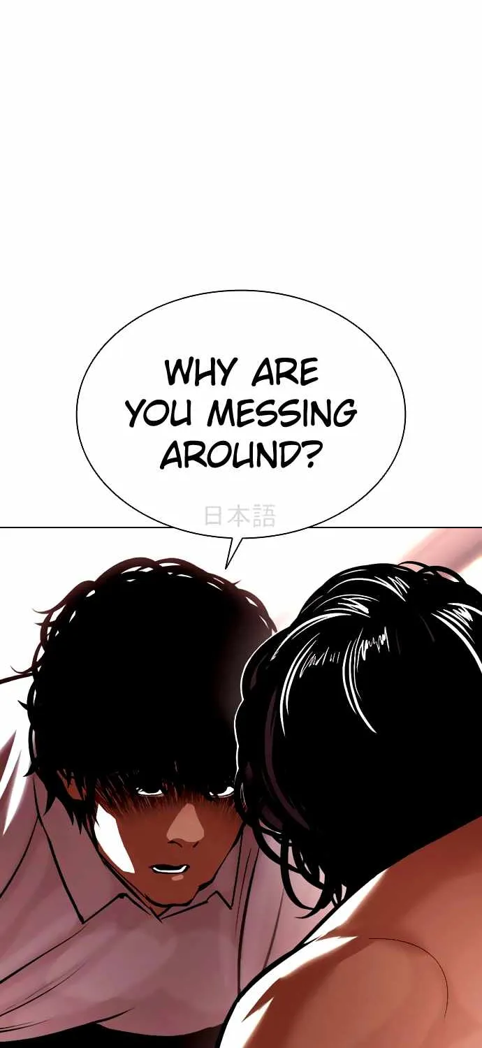 Lookism Zinmanga X Chapter 386 Page 16