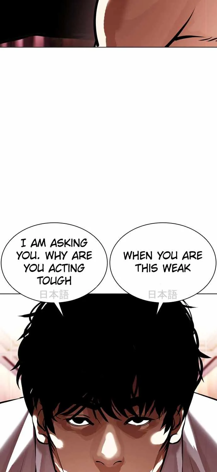 Lookism Zinmanga X Chapter 386 Page 17