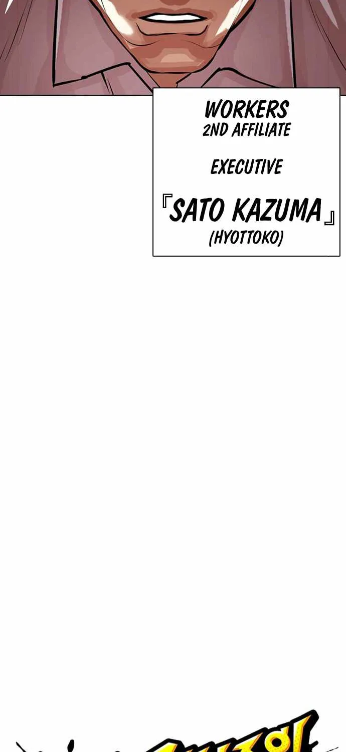 Lookism Zinmanga X Chapter 386 Page 18