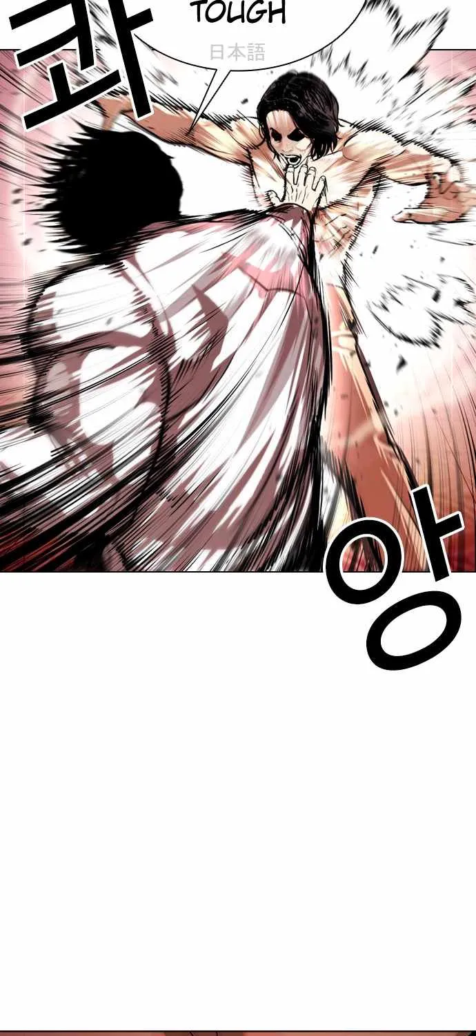Lookism Zinmanga X Chapter 386 Page 21