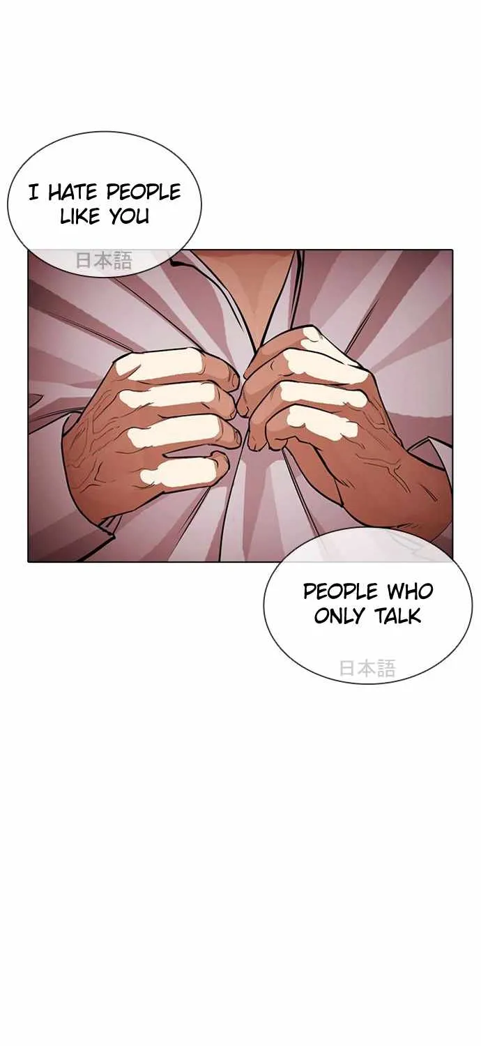 Lookism Zinmanga X Chapter 386 Page 24