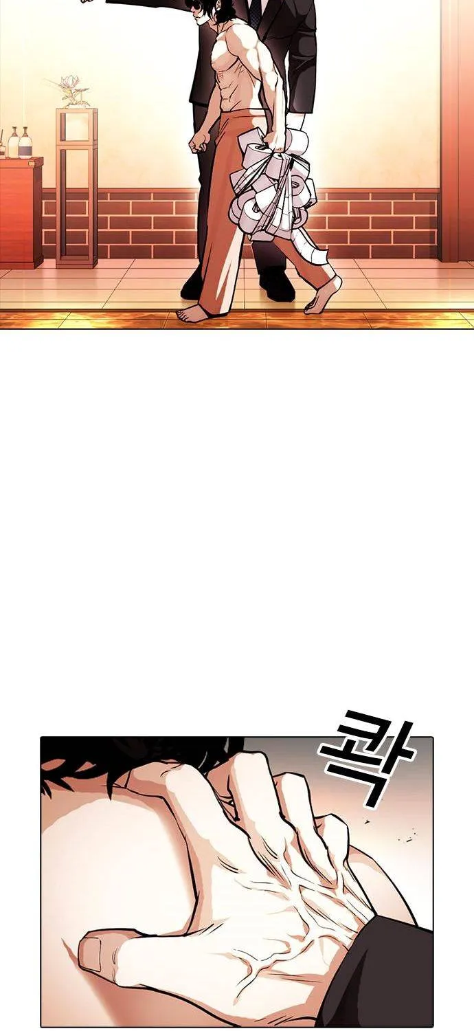 Lookism Zinmanga X Chapter 384 Page 70