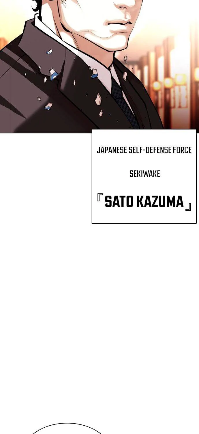 Lookism Zinmanga X Chapter 384 Page 79