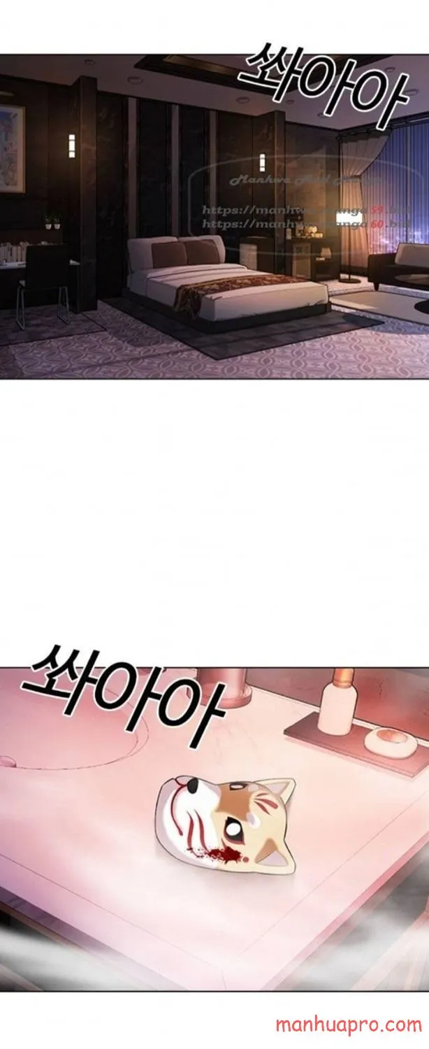 Lookism Zinmanga X Chapter 375 Page 3
