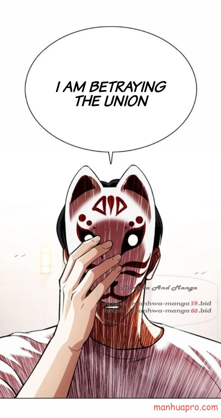 Lookism Zinmanga X Chapter 375 Page 17