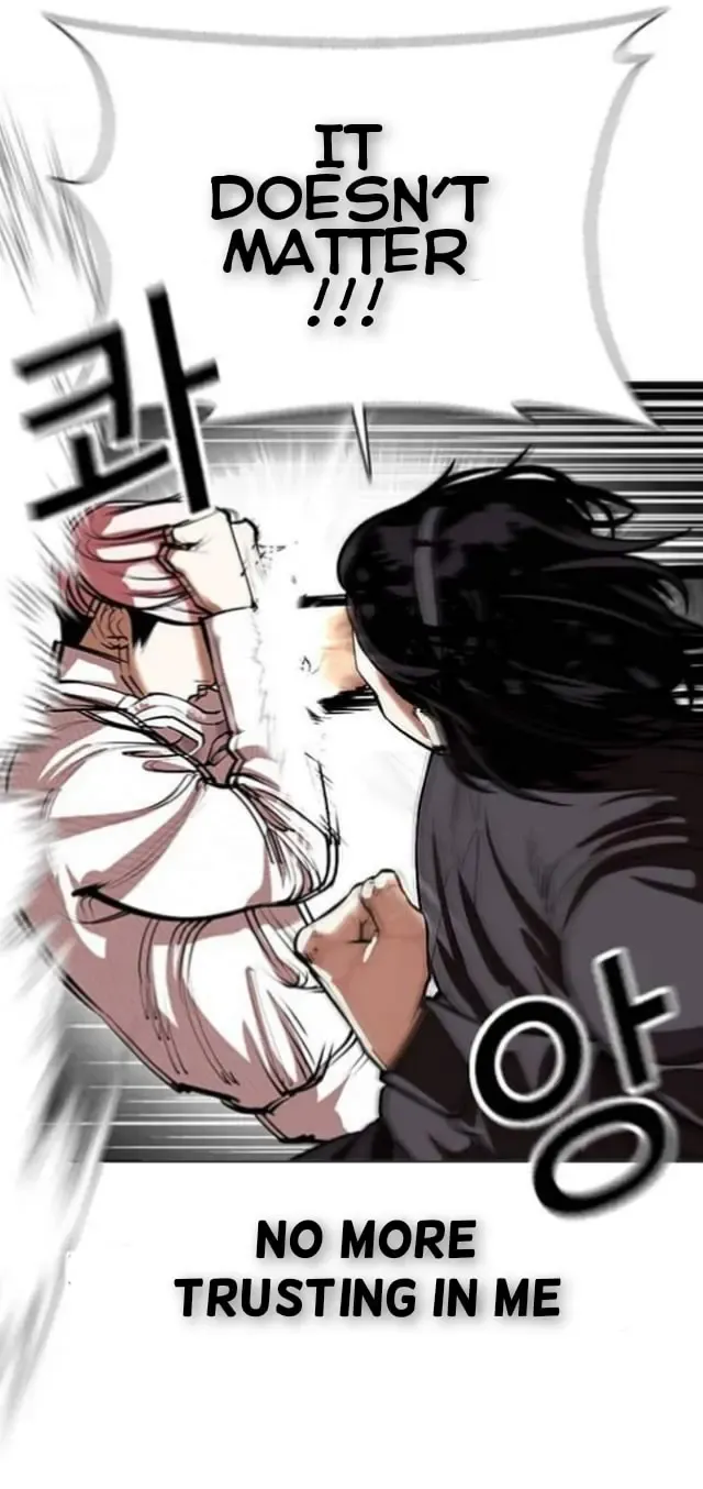 Lookism Zinmanga X Chapter 368.1 Page 20