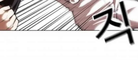 Lookism Zinmanga X Chapter 362.1 Page 6