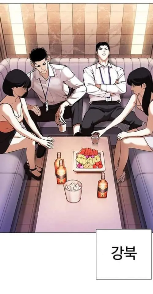 Lookism Zinmanga X Chapter 360.1 Page 59