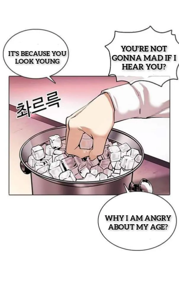 Lookism Zinmanga X Chapter 360.1 Page 71