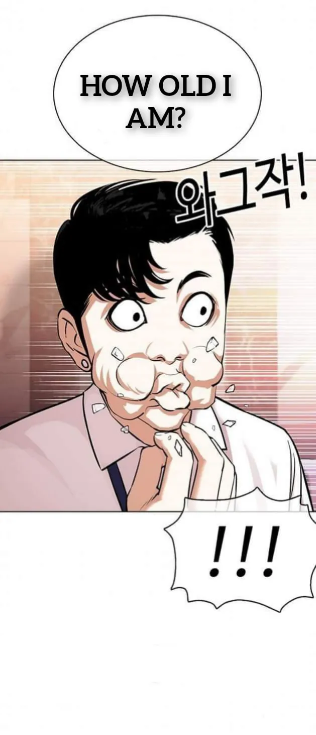 Lookism Zinmanga X Chapter 360.1 Page 72