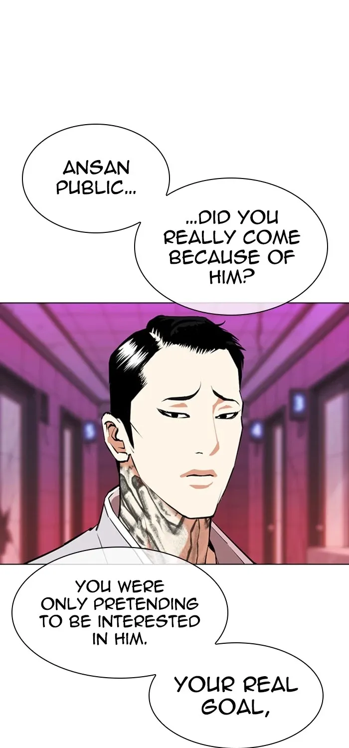 Lookism Zinmanga X Chapter 359 Page 74