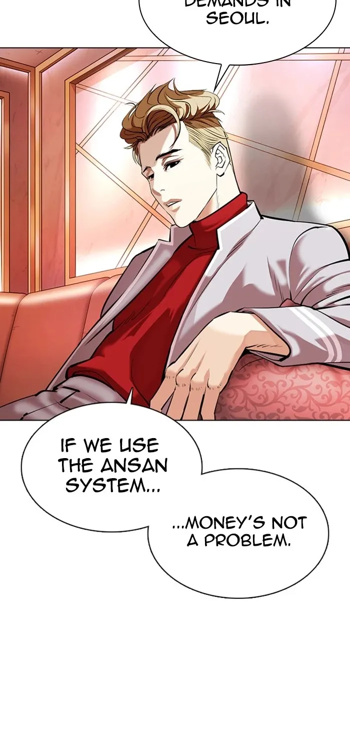 Lookism Zinmanga X Chapter 359 Page 82