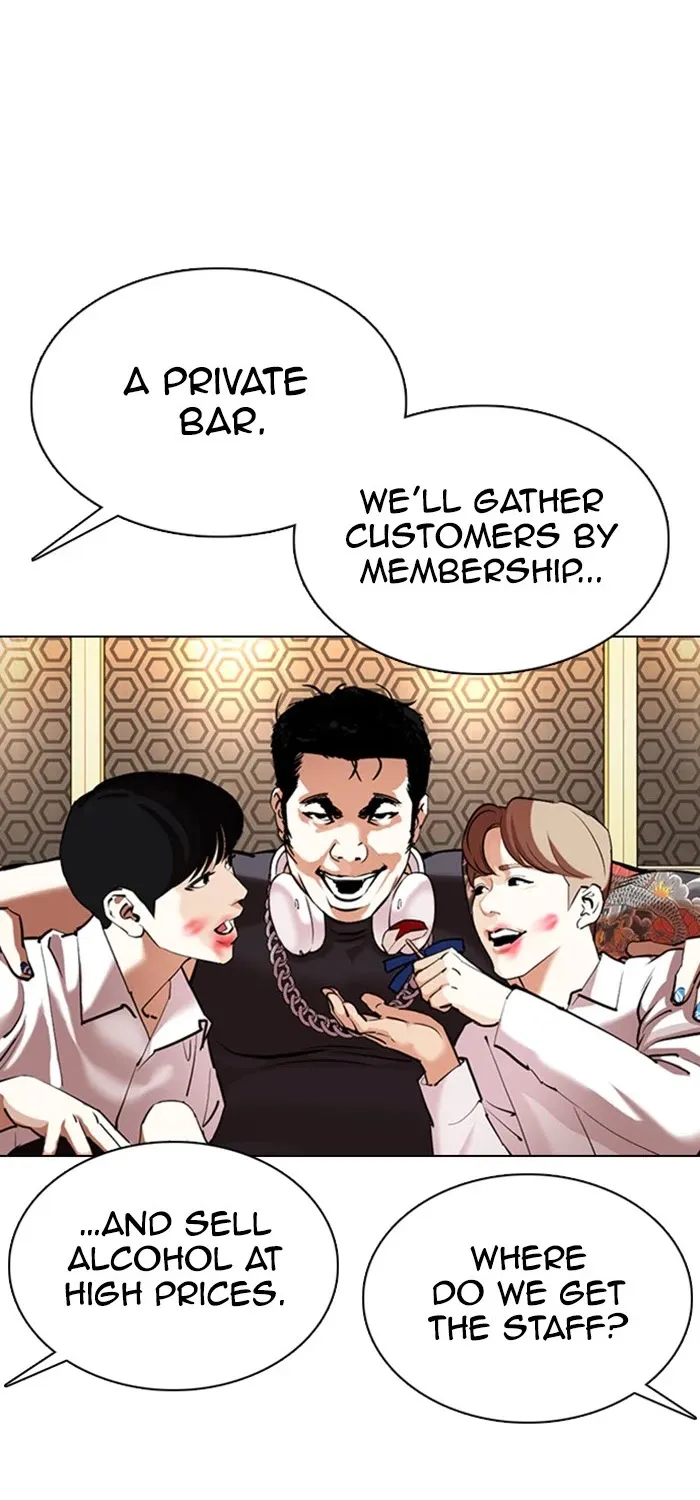 Lookism Zinmanga X Chapter 359 Page 83