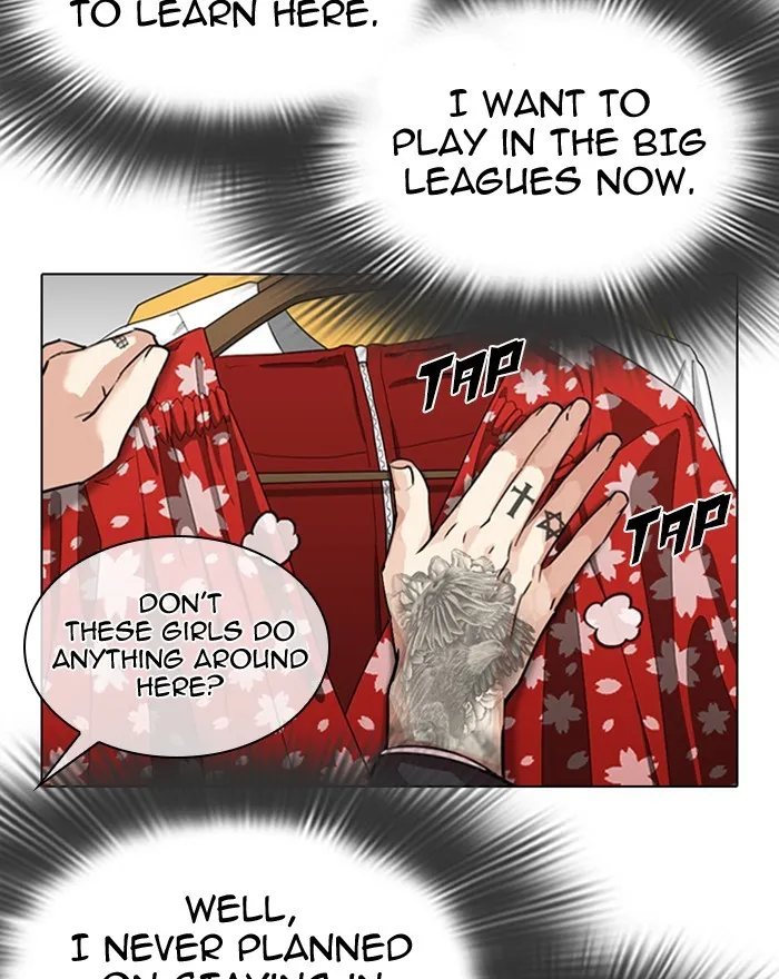 Lookism Zinmanga X Chapter 307 Page 27