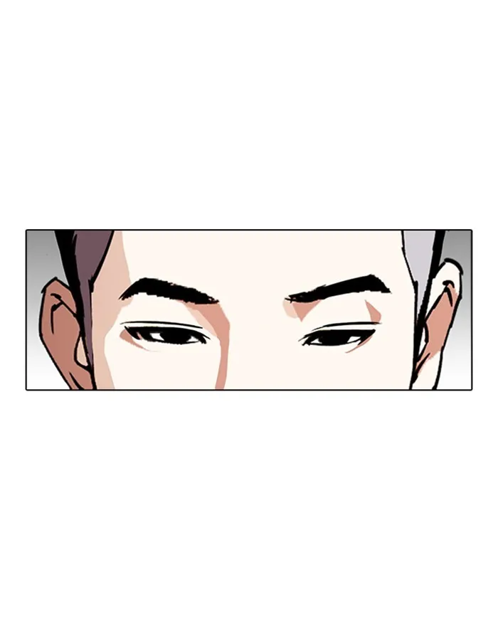 Lookism Zinmanga X Chapter 307 Page 71