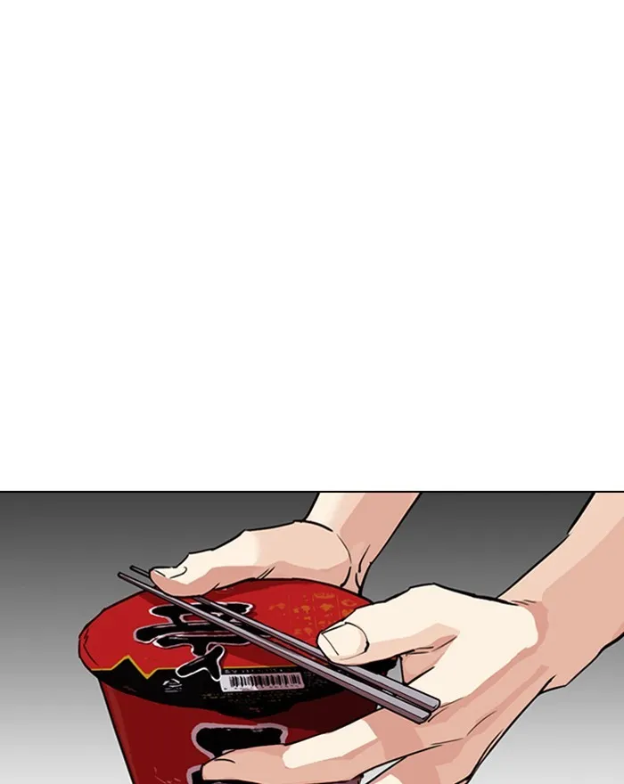 Lookism Zinmanga X Chapter 307 Page 195