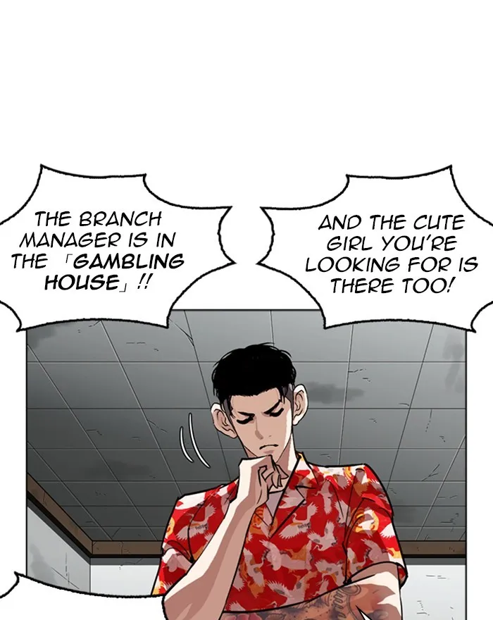 Lookism Zinmanga X Chapter 260 Page 44
