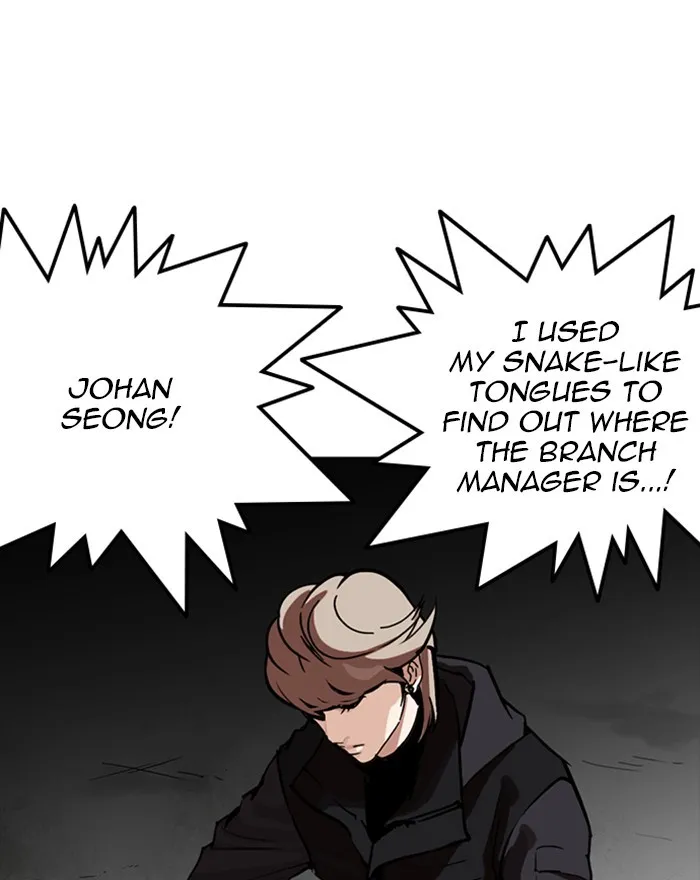 Lookism Zinmanga X Chapter 260 Page 47