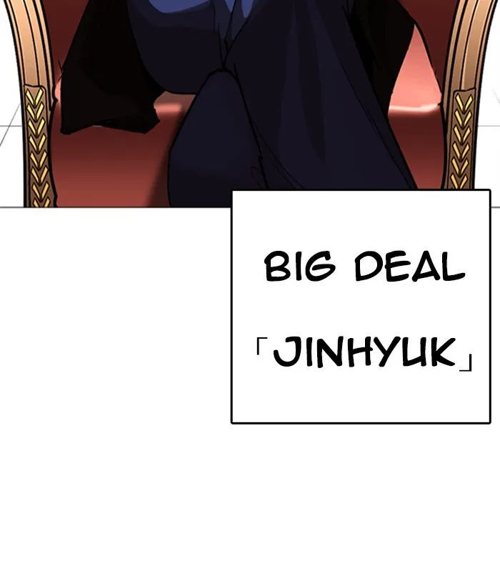 Lookism Zinmanga X Chapter 249 Page 111